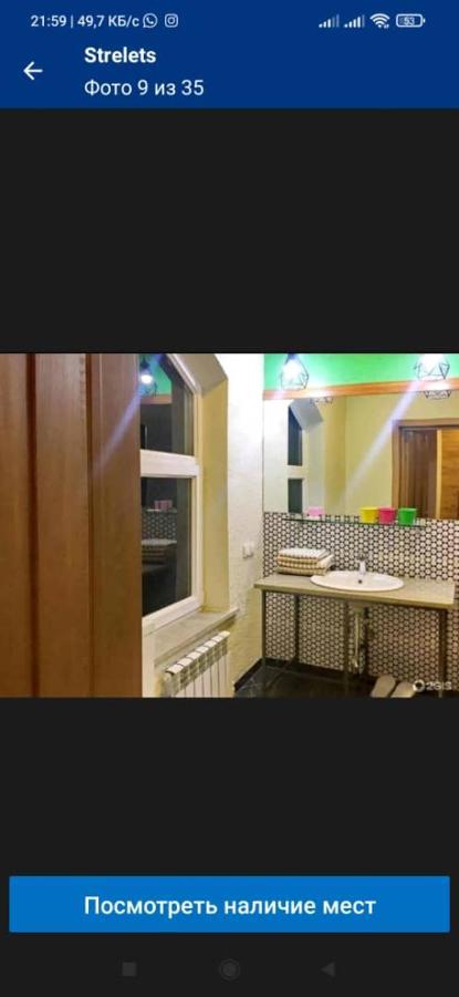 Strelets Bishkek Exterior foto